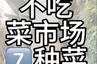 支柱！萨博尼斯半场11中10砍并列最高22分外加4板7助3断